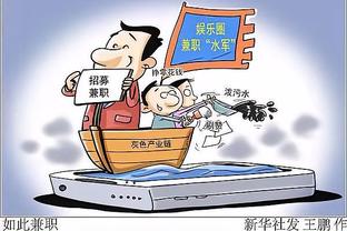 开云官网体育app下载截图2